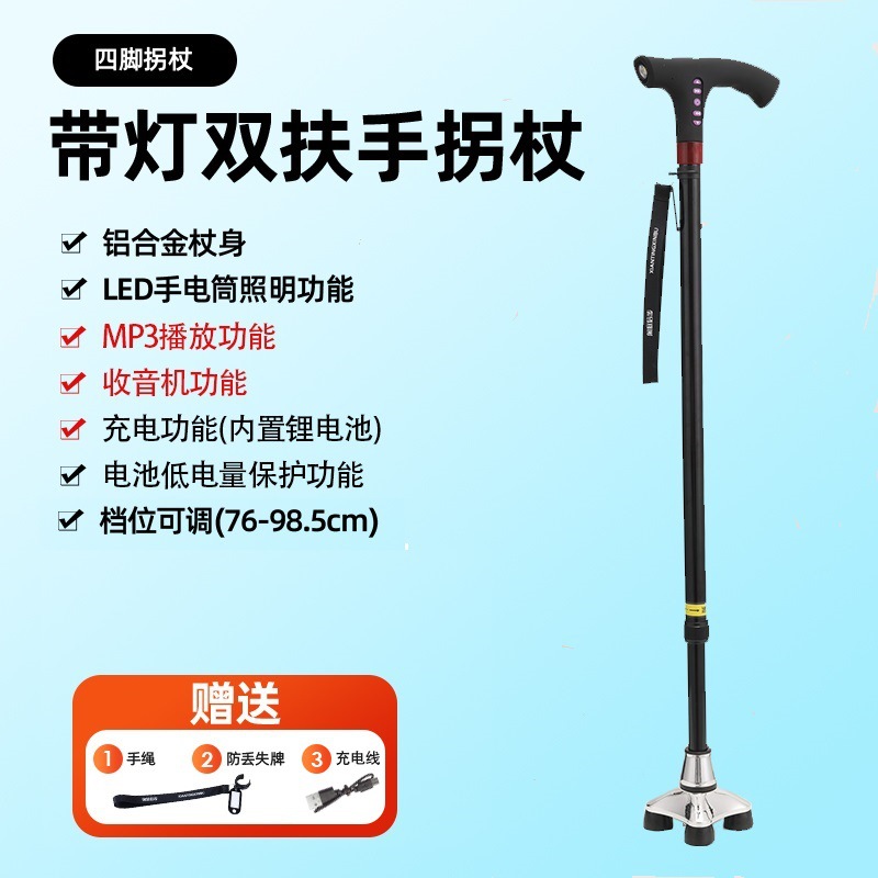 收音机/收音机音箱/手摇发电电筒/应急收音机/FM收音机袖珍白底实物图