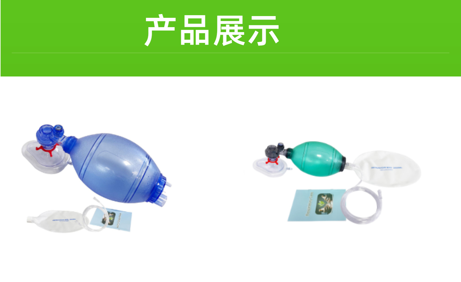 人工复苏器 PP盒包装 样品链接详情9