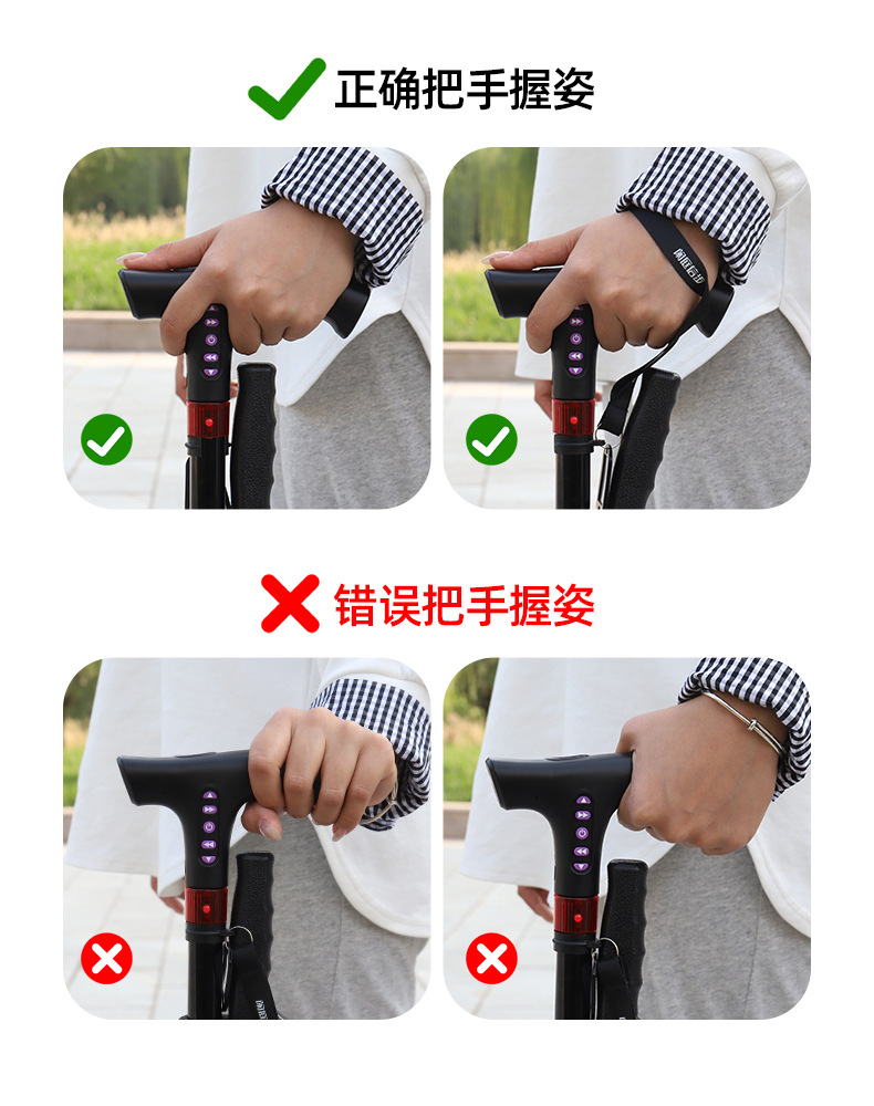 多功能智能收音机拐杖老年防滑伸缩手杖带灯铝合金手扙老年人拐棍详情4
