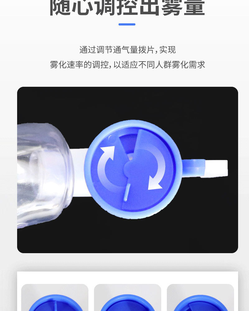 医用雾化器面罩一次性儿童成人杯吸入器无菌家用雾化套装通用详情6