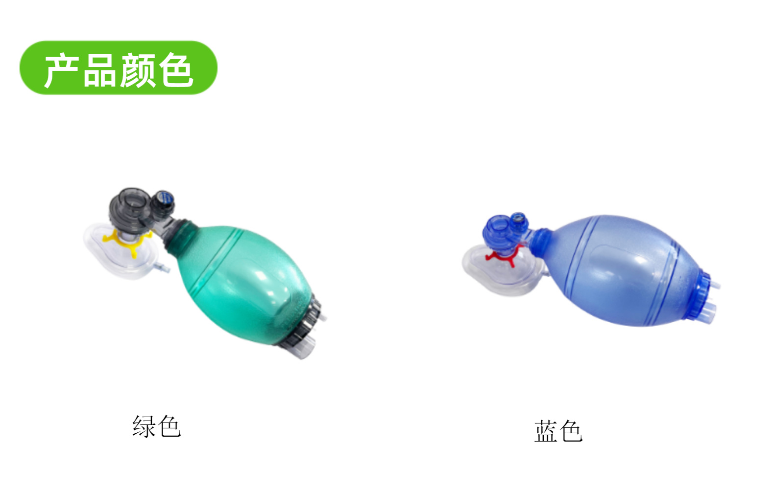 人工复苏器 PP盒包装 样品链接详情6