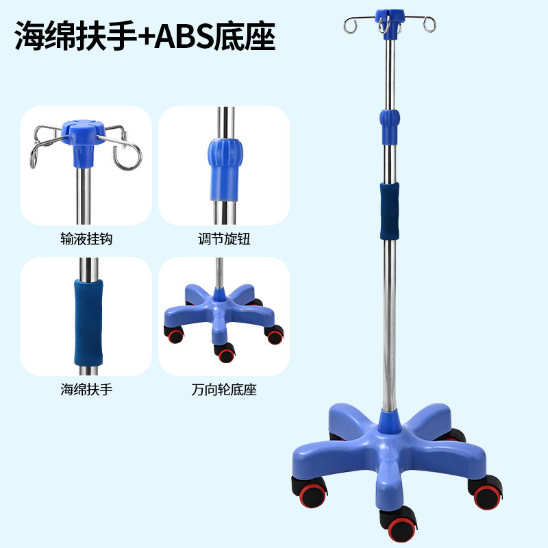 ABS塑料五脚带轮输液架吊瓶架点滴架不锈钢可伸缩可移动耐腐蚀详情6
