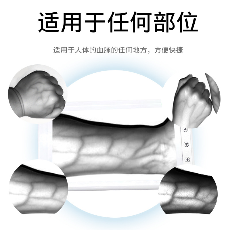 Specialized vascular imaging instrument for foreign trade, venous vessel search instrument, imaging instrument, venous display instrument, rechargeable LCD model details Picture
