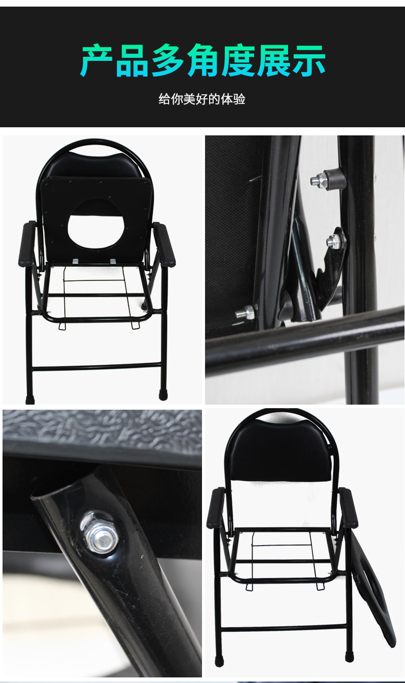 厂家批发家用碳钢老人折叠坐便椅坐便器厕所坐便凳马桶专用大全详情2