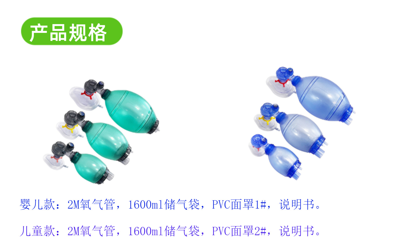人工复苏器 PP盒包装 样品链接详情7