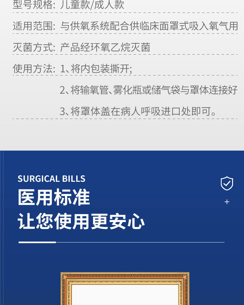 医用雾化器面罩一次性儿童成人杯吸入器无菌家用雾化套装通用详情3