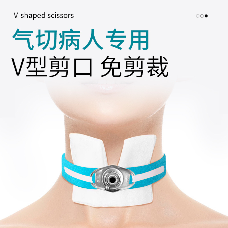 Medical tracheotomy gauze sheet, open cutting edge gauze block, larynx and trachea special V-shaped sterile wound dressing pad details Picture
