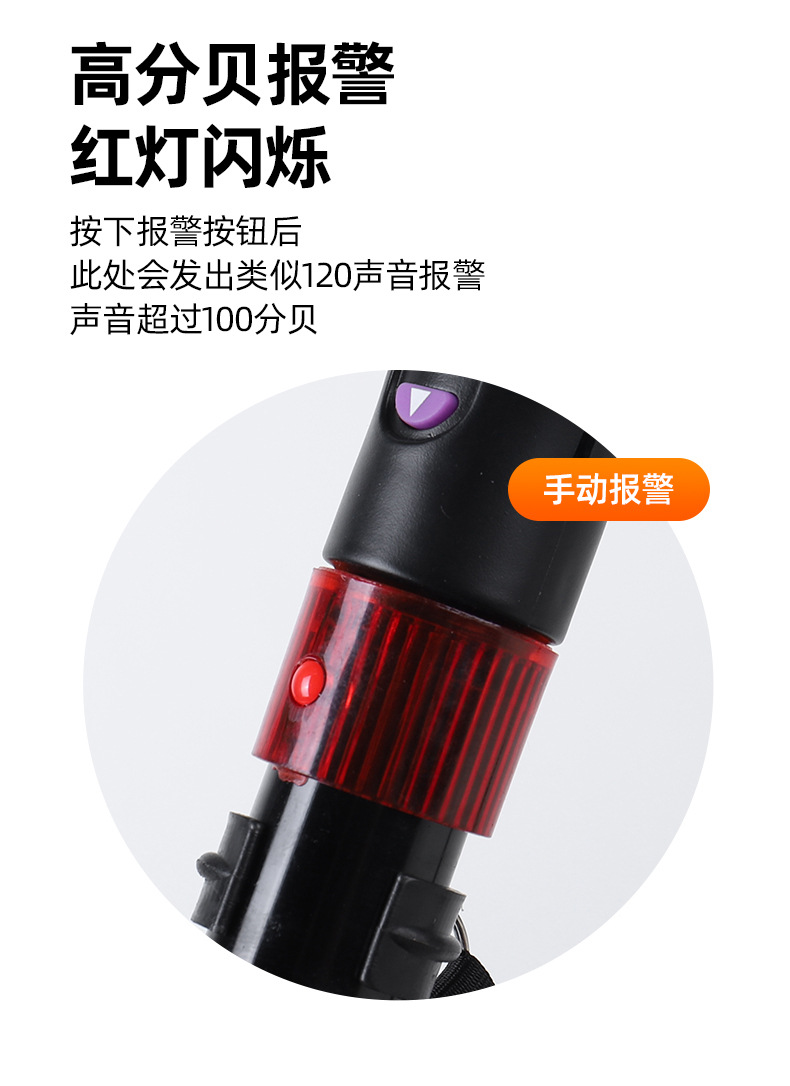 多功能智能收音机拐杖老年防滑伸缩手杖带灯铝合金手扙老年人拐棍详情2