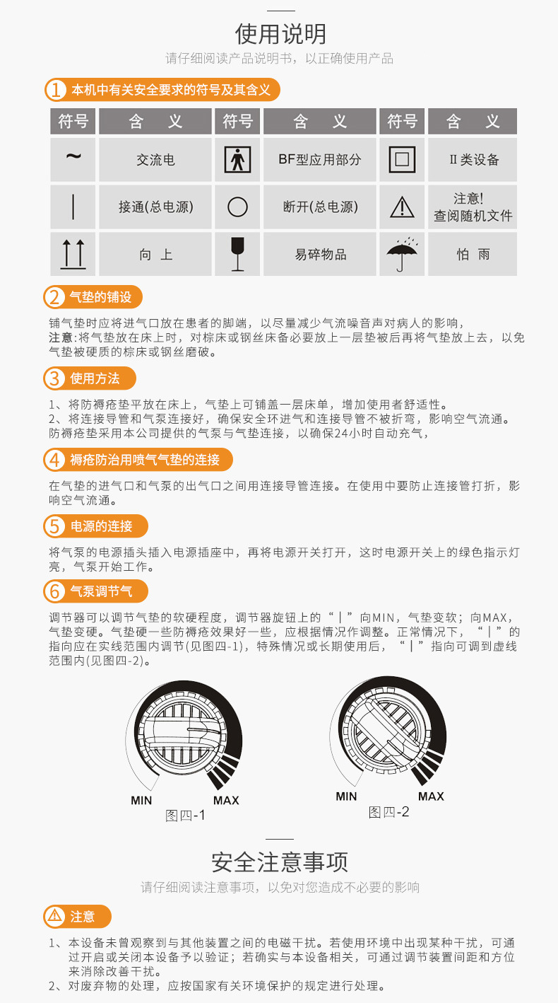 Factory direct supply of anti-bedulcer air mattresses, single-person fluctuating circulation inflatable mattresses, elderly home care bedulcer pads pic 3