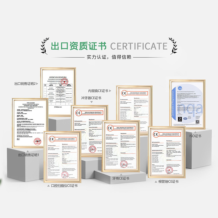 牙椅综合椅椅电动科综合机椅 Dental Chair