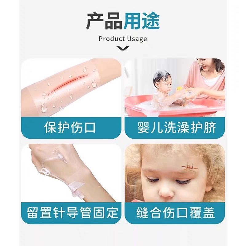 Miaoqiling Medical sterile waterproof transparent indwelling needle patch Wound drainage catheter dressing PICC venous catheterization fixation details Picture