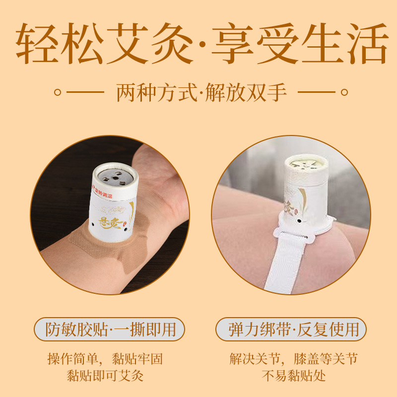 批发艾灸罐悬灸筒小灸筒百岁灸纸筒艾灸器艾灸筒艾灸盒随身灸工厂
