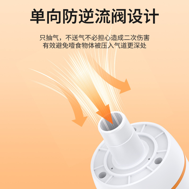 防噎急救神器海姆立克防噎仪防窒息家用便捷海姆立克负压吸引器