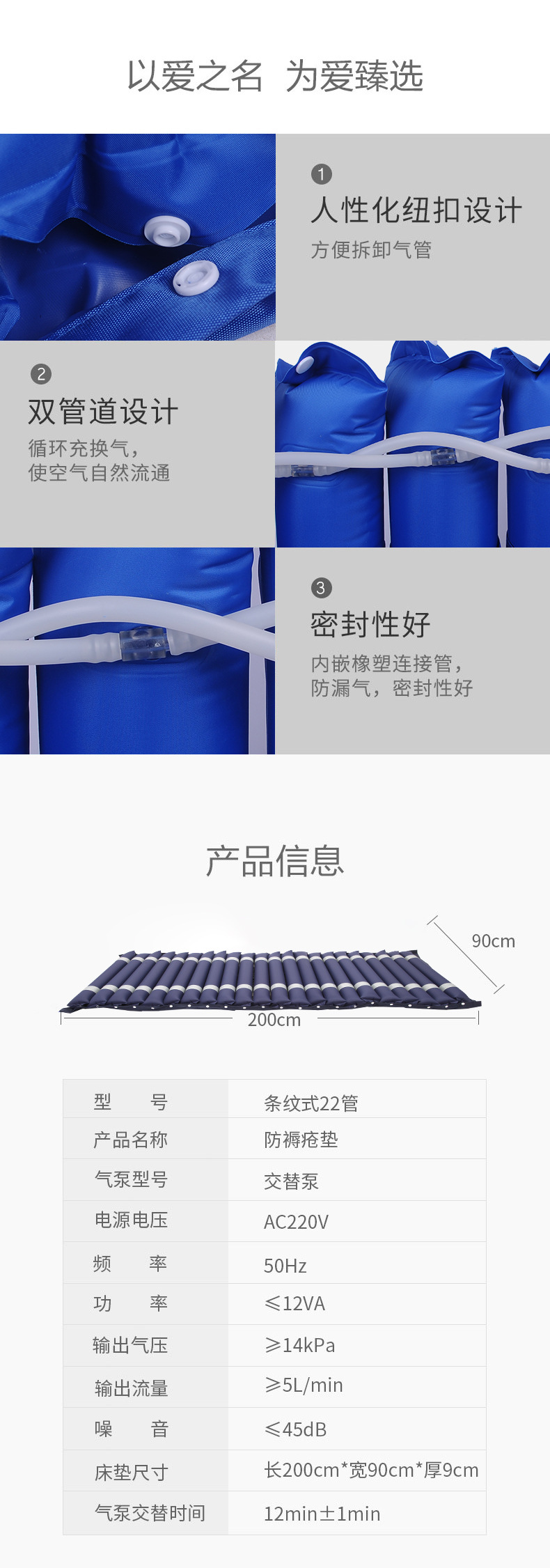 Factory direct supply of anti-bedulcer air mattresses, single-person fluctuating circulation inflatable mattresses, elderly home care bedulcer pads pic 4
