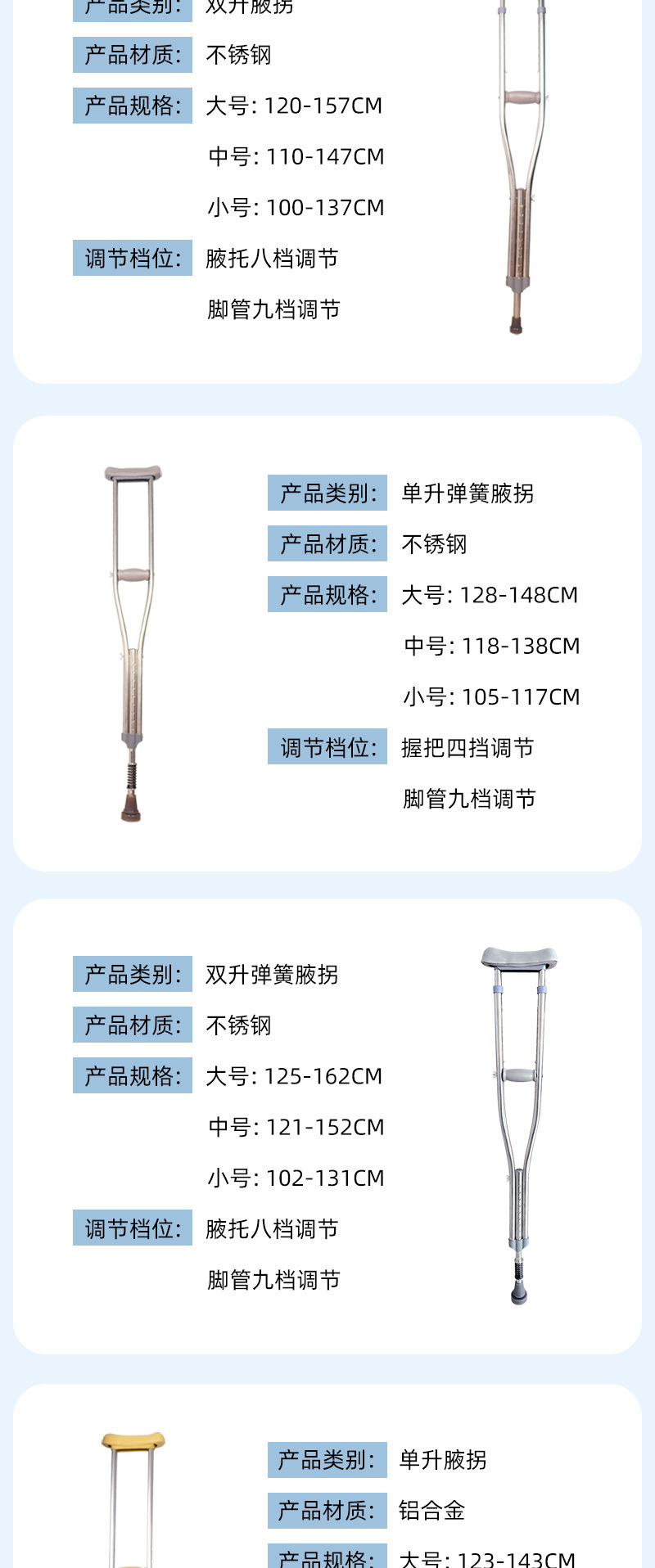 拐杖老人防滑腋下拐年轻人骨折走路拐棍助行器双拐拐棍详情8