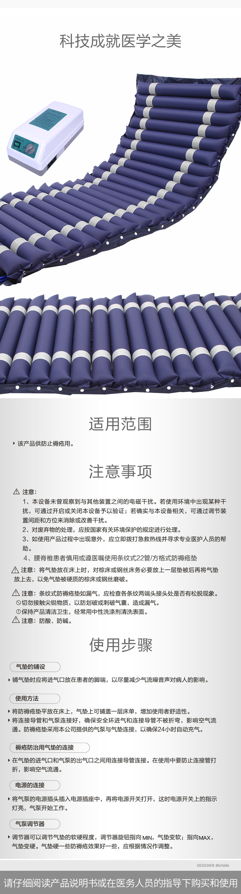 Factory direct supply of anti-bedulcer air mattresses, single-person fluctuating circulation inflatable mattresses, elderly home care bedulcer pads pic 2