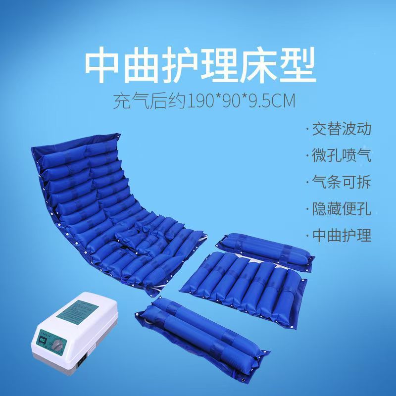 Factory direct supply of anti-bedulcer air mattresses, single-person fluctuating circulation inflatable mattresses, elderly home care bedulcer pads pic 13