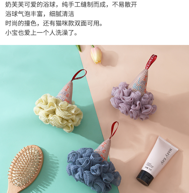 【 Qingzhi 】50g cloth ice cream, high-end Korean version, pleated lace bath flower, large bath ball, not easy to fall apart, cute bath ball