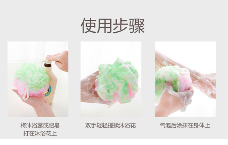 【 Qingzhi 】 Multi-color bath balls with lashing design, bath balls, bath flowers, scrubbing and foaming bath flowers, 55g lace trim pic 16