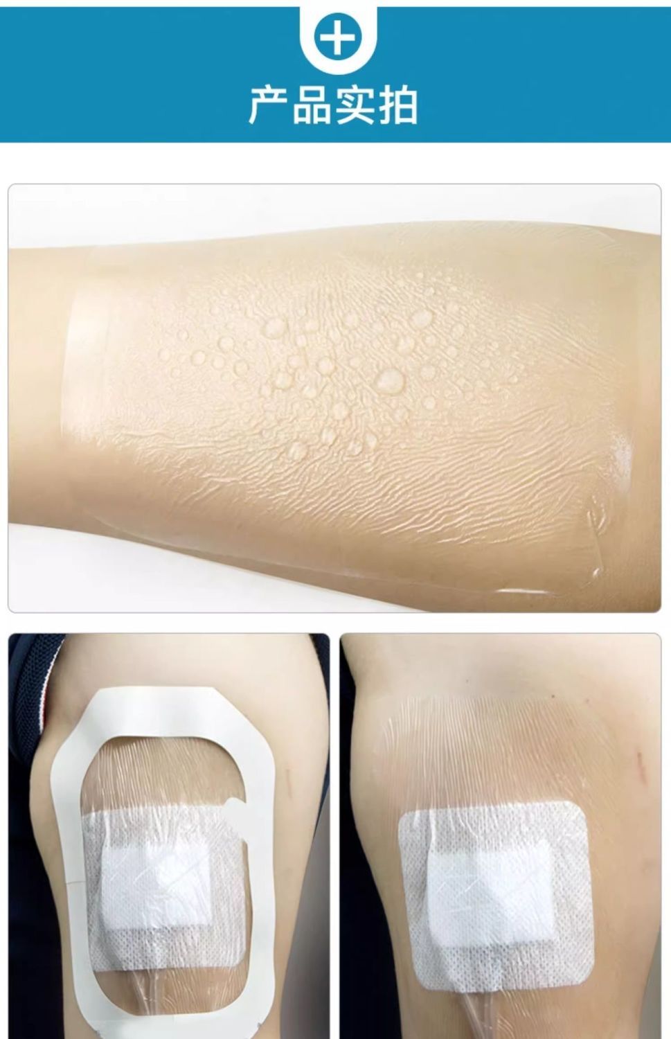 Miaoqiling Medical sterile waterproof transparent indwelling needle patch Wound drainage catheter dressing PICC venous catheterization fixation pic 4