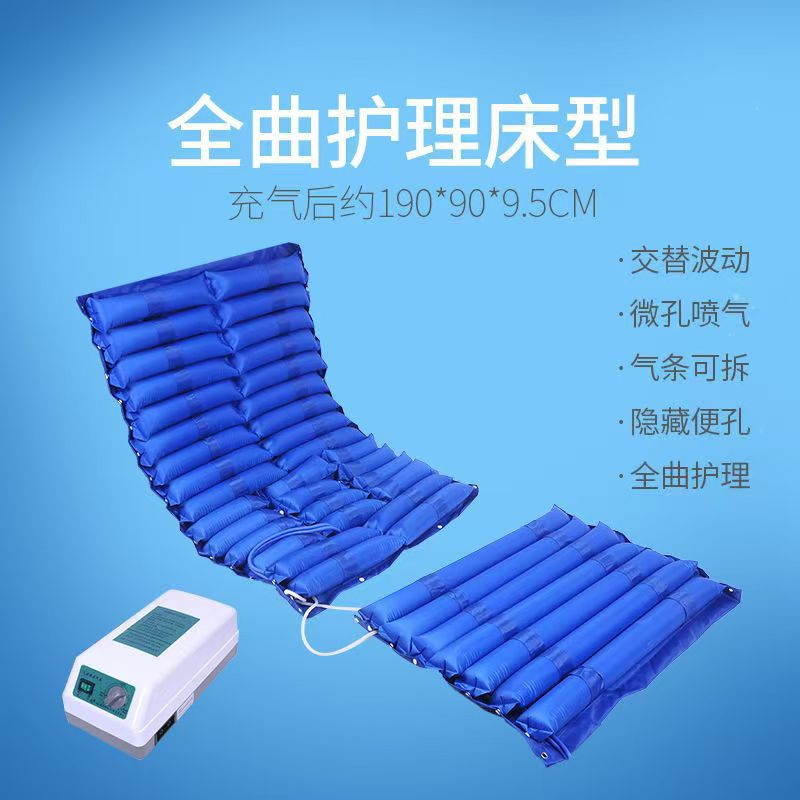 Factory direct supply of anti-bedulcer air mattresses, single-person fluctuating circulation inflatable mattresses, elderly home care bedulcer pads pic 14