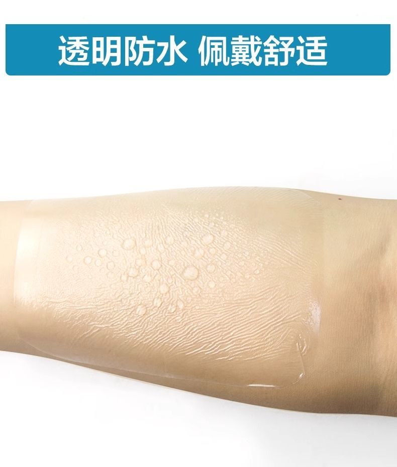 Miaoqiling Medical sterile waterproof transparent indwelling needle patch Wound drainage catheter dressing PICC venous catheterization fixation pic 2