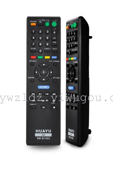 华宇索尼多功能遥控器万能遥控器RM-B1062