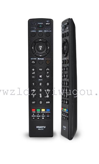 华宇LG多功能遥控器万能遥控器RM-D757