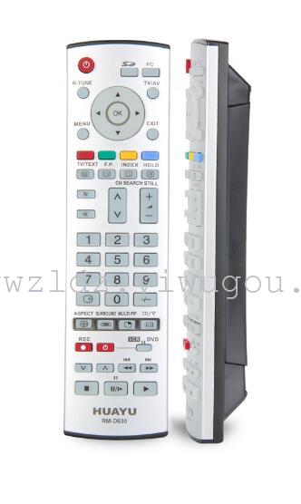 华宇多功能遥控器万能遥控器RM-D630