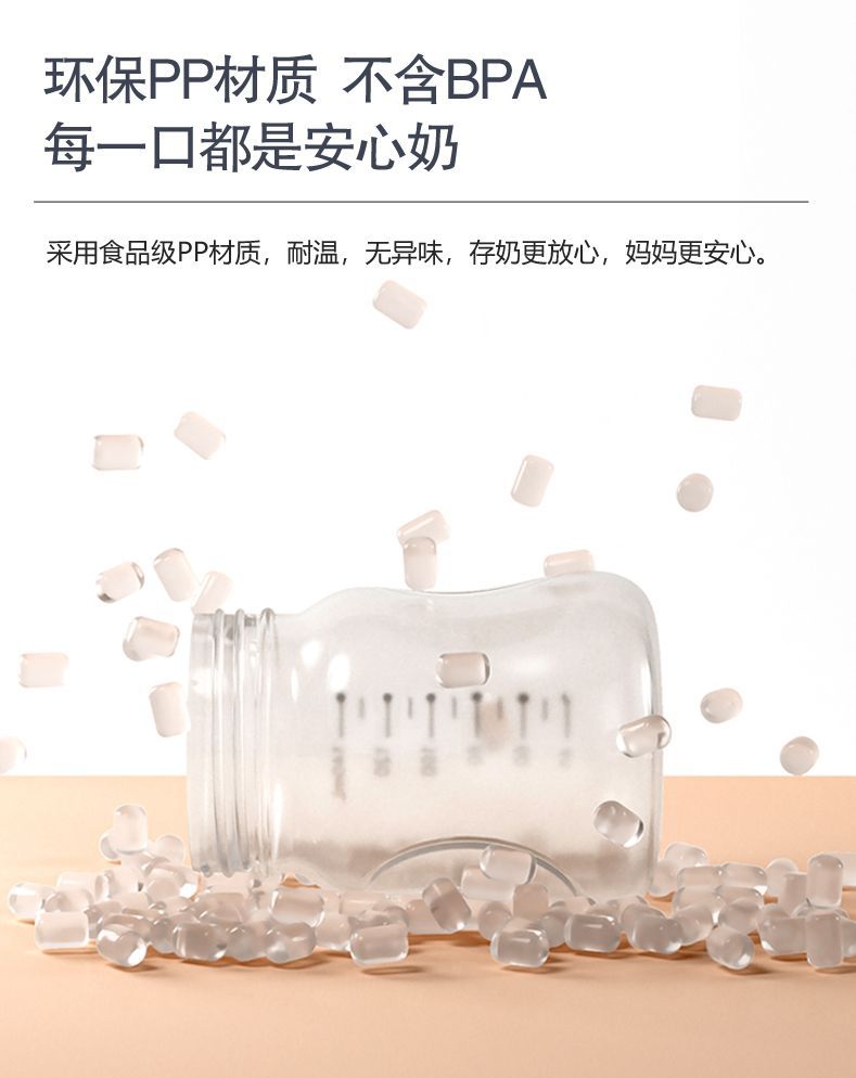跨境充电款电动全自动吸奶器家用母婴用品母乳收集器breast pump详情6