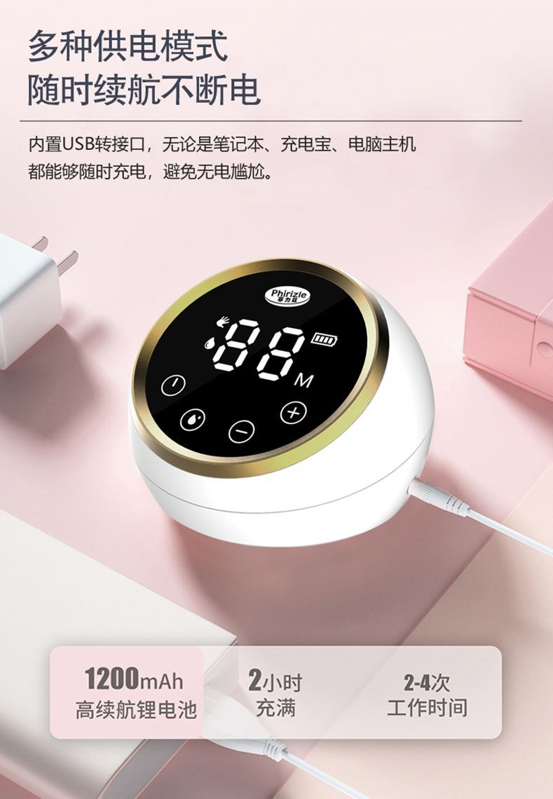 跨境充电款电动全自动吸奶器家用母婴用品母乳收集器breast pump详情5