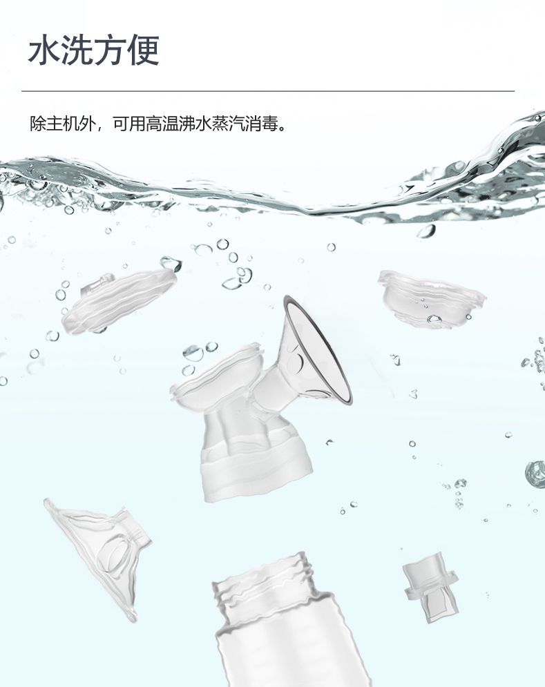 跨境充电款电动全自动吸奶器家用母婴用品母乳收集器breast pump详情8