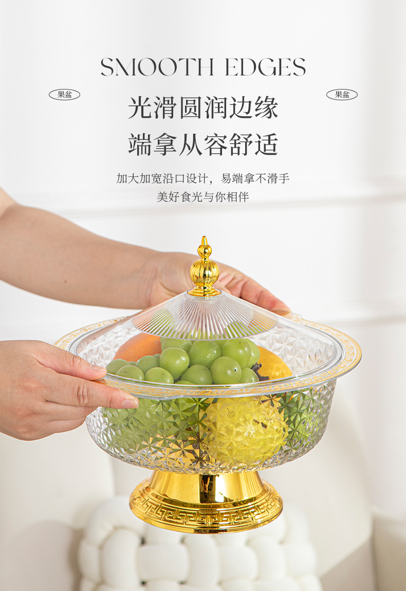 水果盘客厅家用2023新款高颜值茶几果盘轻奢风高档沥水托盘干果盘详情5