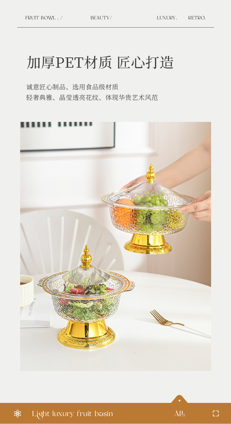 水果盘客厅家用2023新款高颜值茶几果盘轻奢风高档沥水托盘干果盘详情4