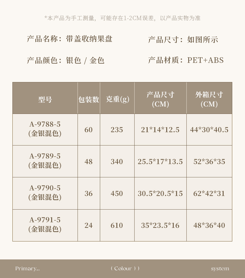 水果盘客厅家用茶几零食摆放盘2025新款果盆轻奢高级水果盘水果篮详情12