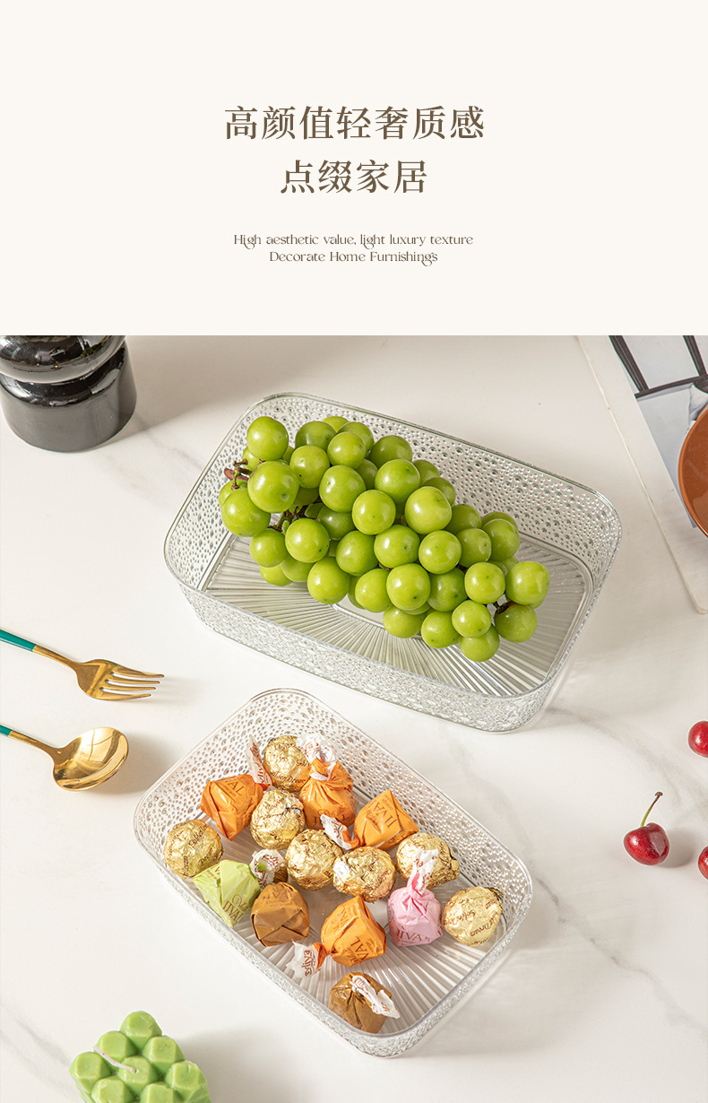 水果盘客厅家用茶几零食摆放盘2025新款果盆轻奢高级水果盘水果篮详情7