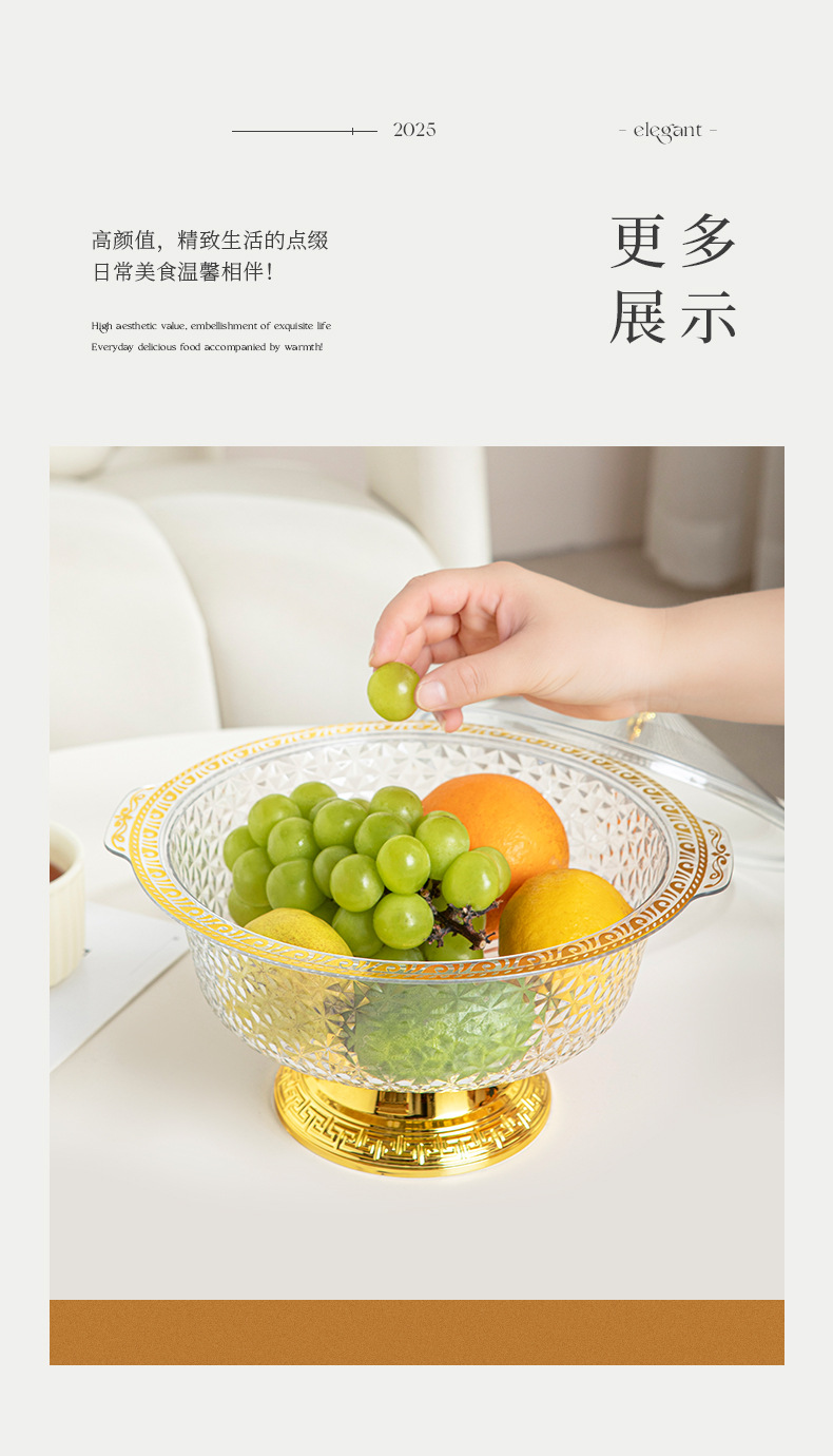 水果盘客厅家用2023新款高颜值茶几果盘轻奢风高档沥水托盘干果盘详情14