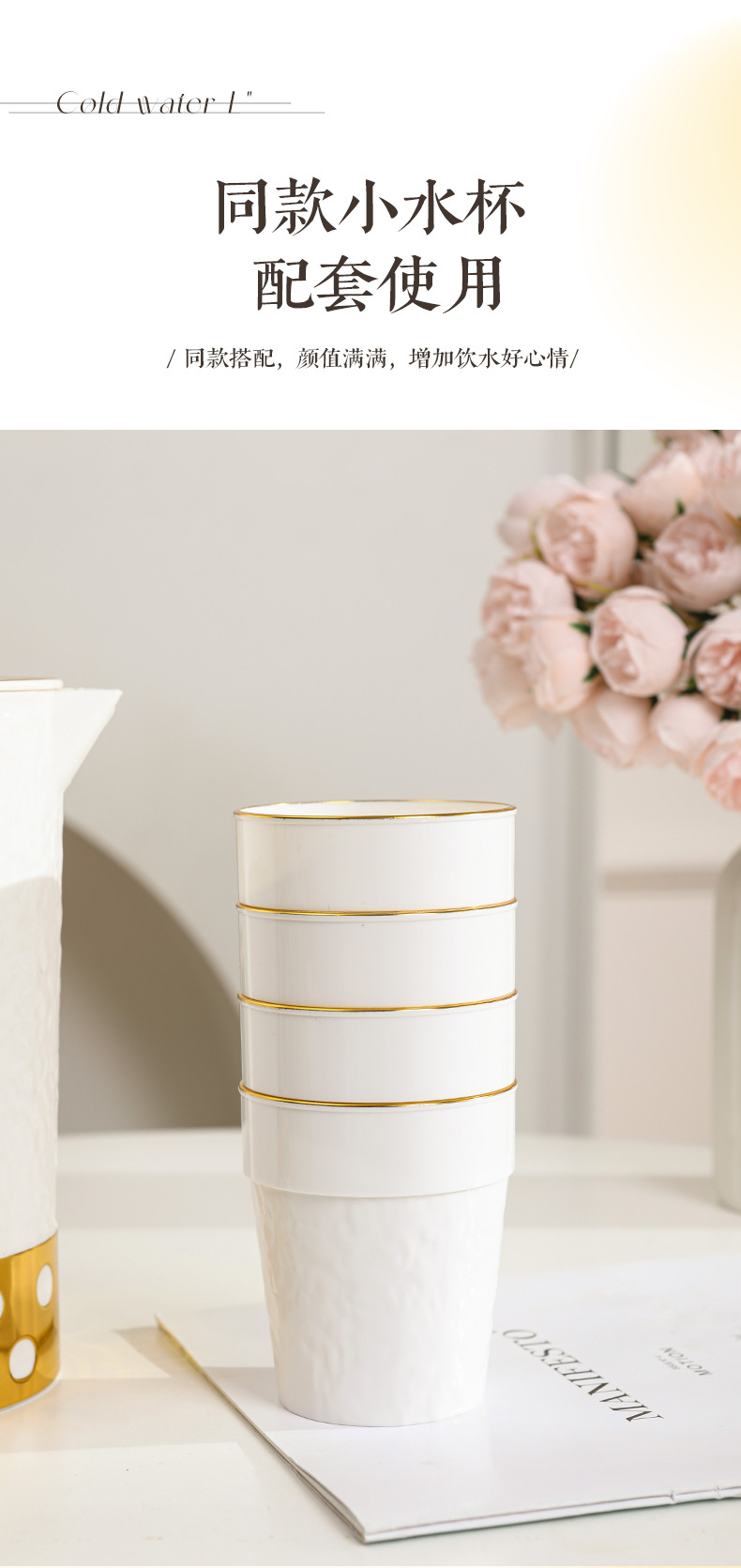 夏季高颜值凉水壶冷水壶家用居家餐饮便携水壶套装水壶果汁壶PET详情9