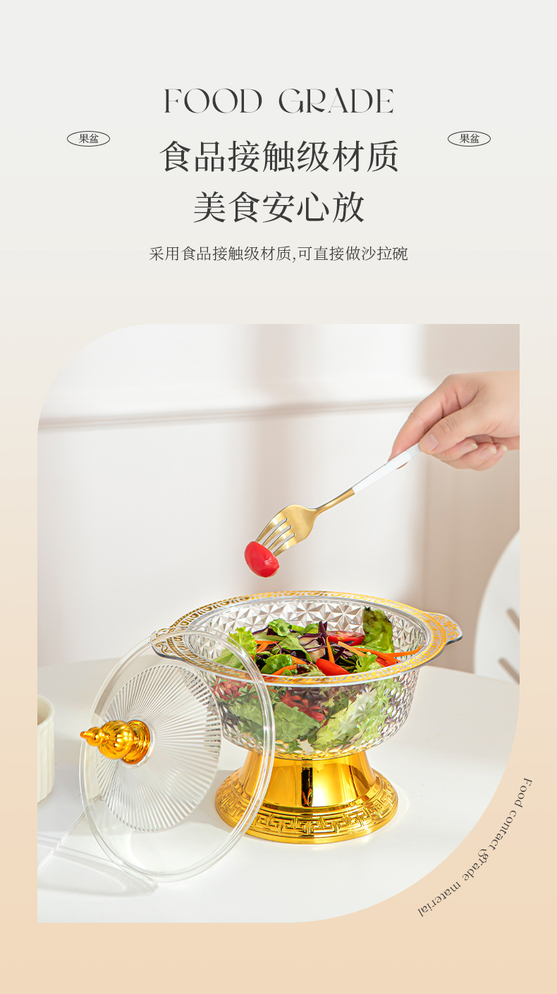 水果盘客厅家用2023新款高颜值茶几果盘轻奢风高档沥水托盘干果盘详情6