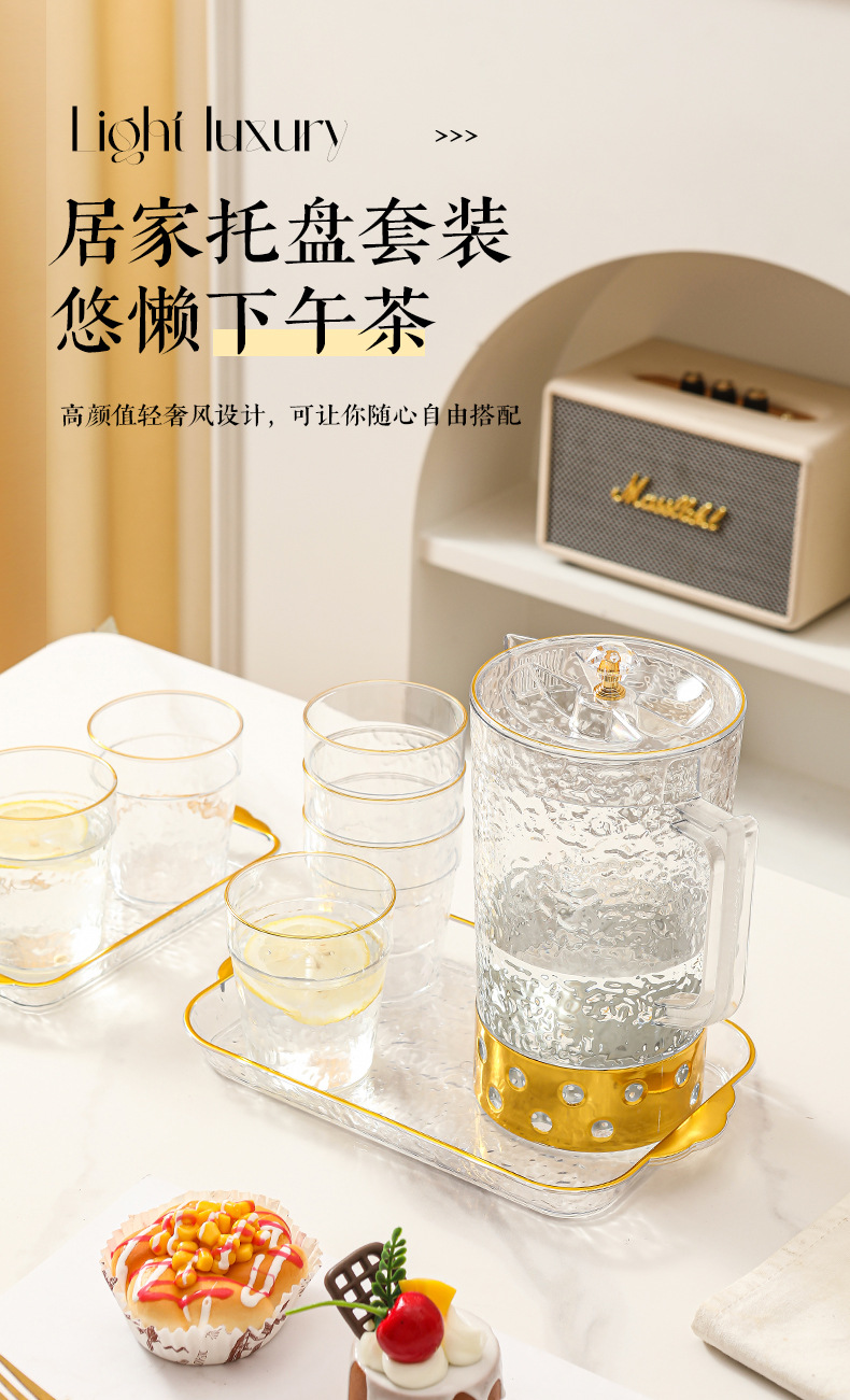 加厚pet冷水壶杯家用商务大容量托盘套装水杯透明果汁杯详情1