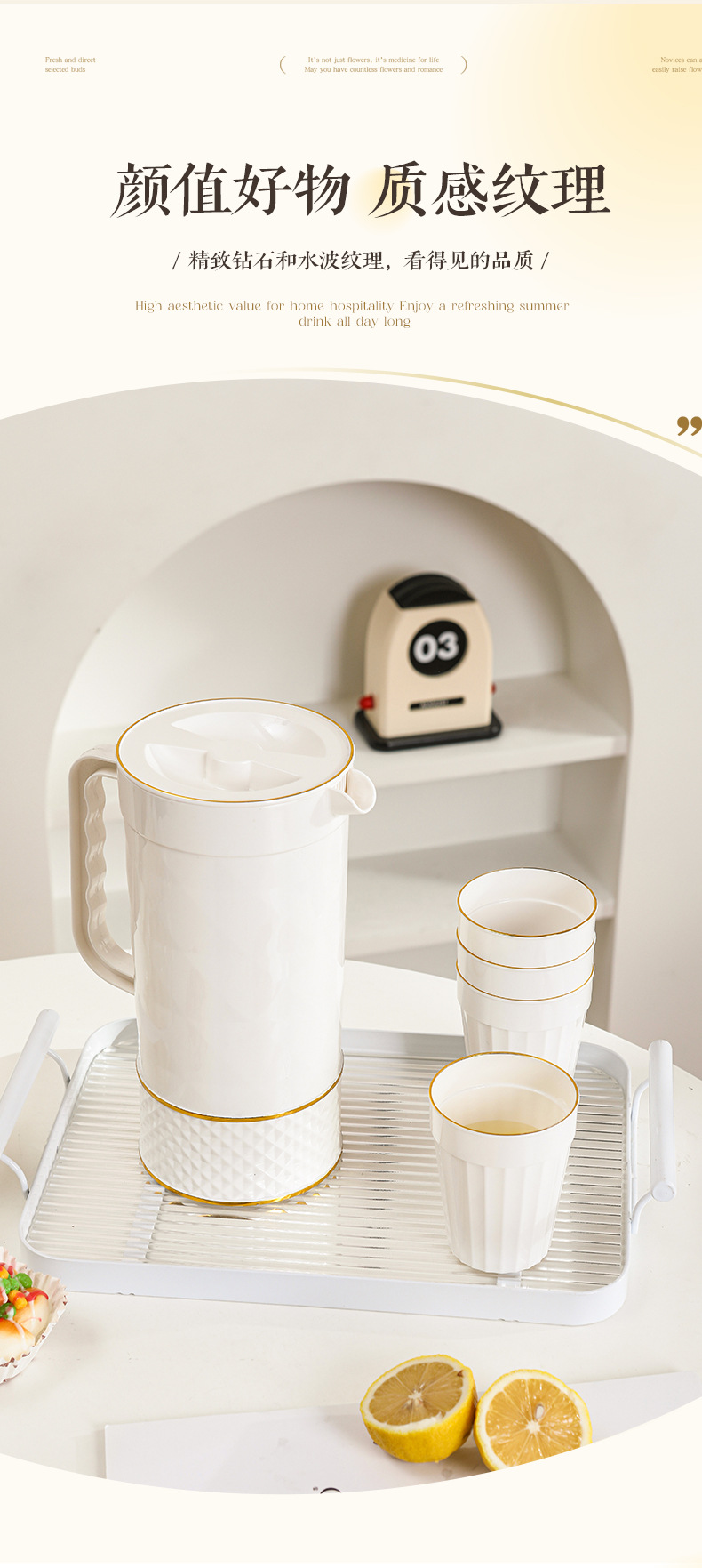 夏季高颜值凉水壶冷水壶家用居家餐饮便携水壶套装水壶果汁壶PET详情3