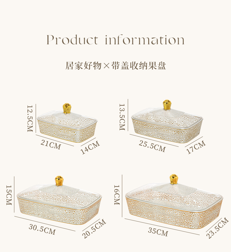 水果盘客厅家用茶几零食摆放盘2025新款果盆轻奢高级水果盘水果篮详情11