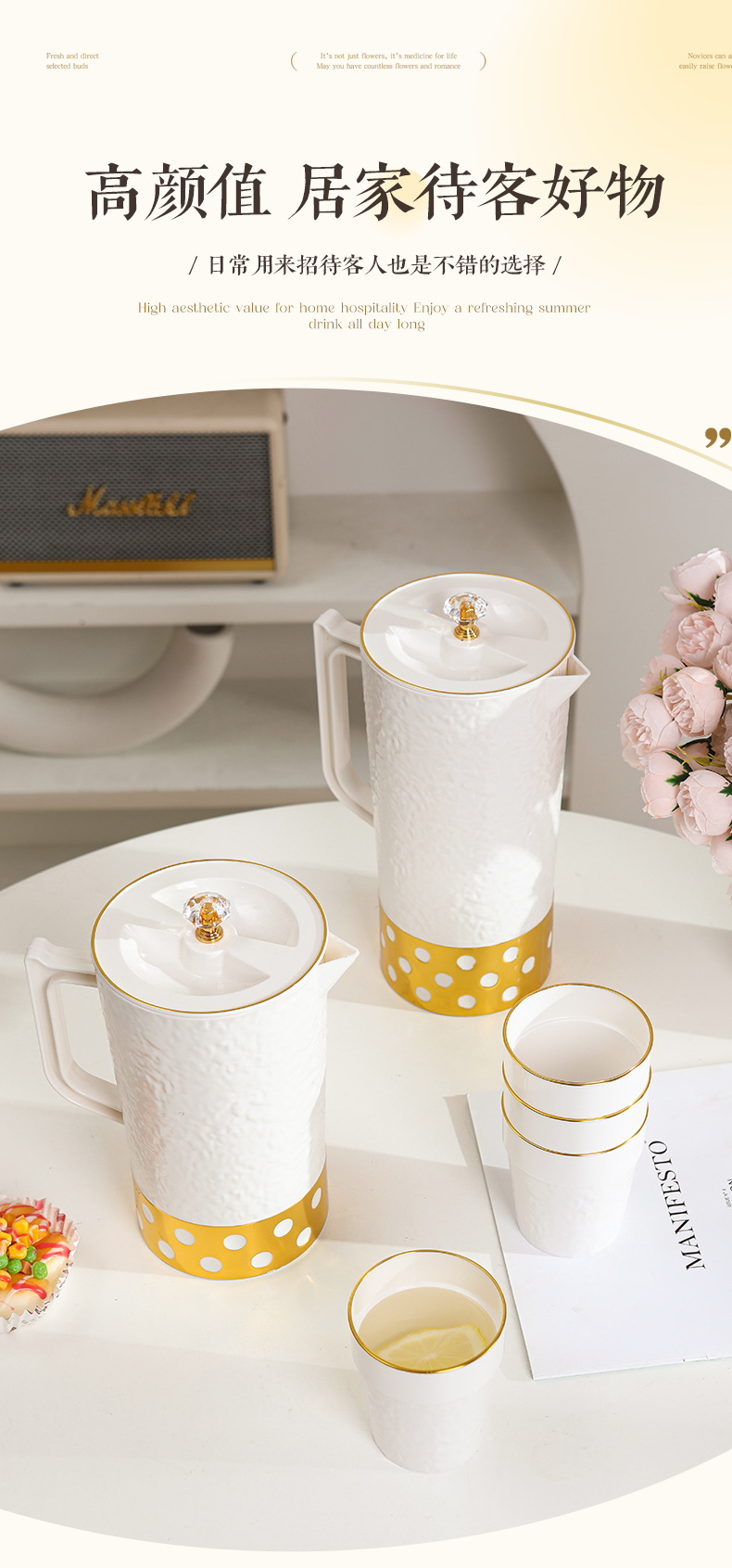 夏季高颜值凉水壶冷水壶家用居家餐饮便携水壶套装水壶果汁壶PET详情10