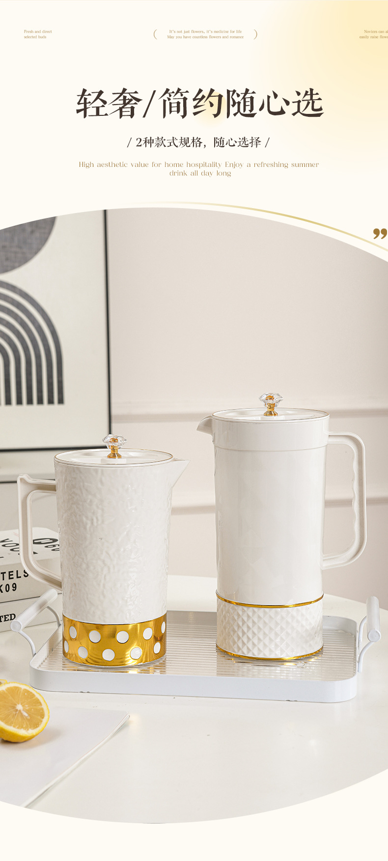 夏季高颜值凉水壶冷水壶家用居家餐饮便携水壶套装水壶果汁壶PET详情8