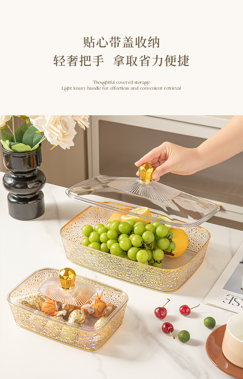 水果盘客厅家用茶几零食摆放盘2025新款果盆轻奢高级水果盘水果篮详情6