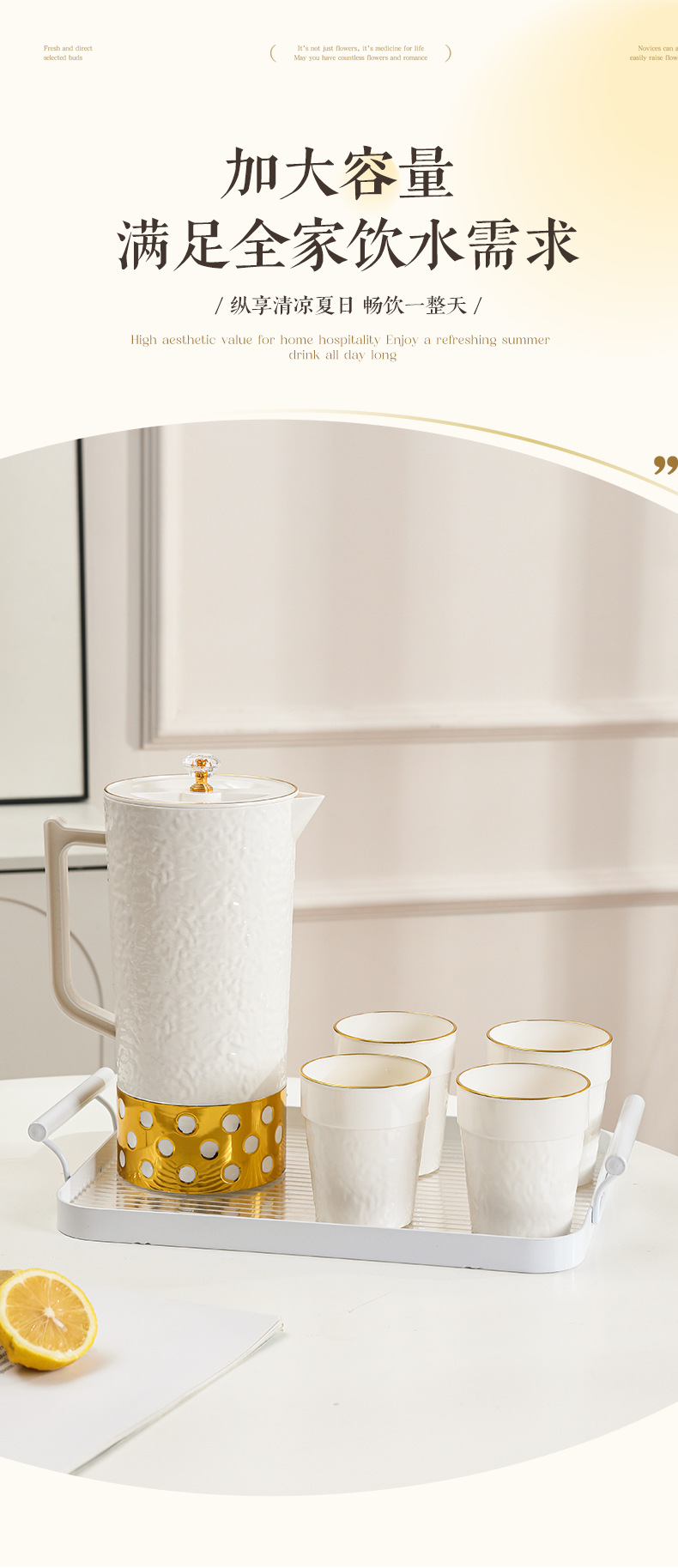夏季高颜值凉水壶冷水壶家用居家餐饮便携水壶套装水壶果汁壶PET详情5