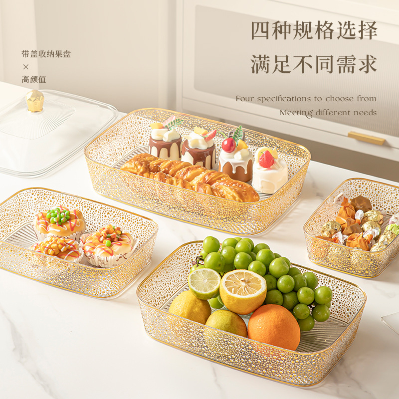 水果盘客厅家用茶几零食摆放盘2025新款果盆轻奢高级水果盘水果篮