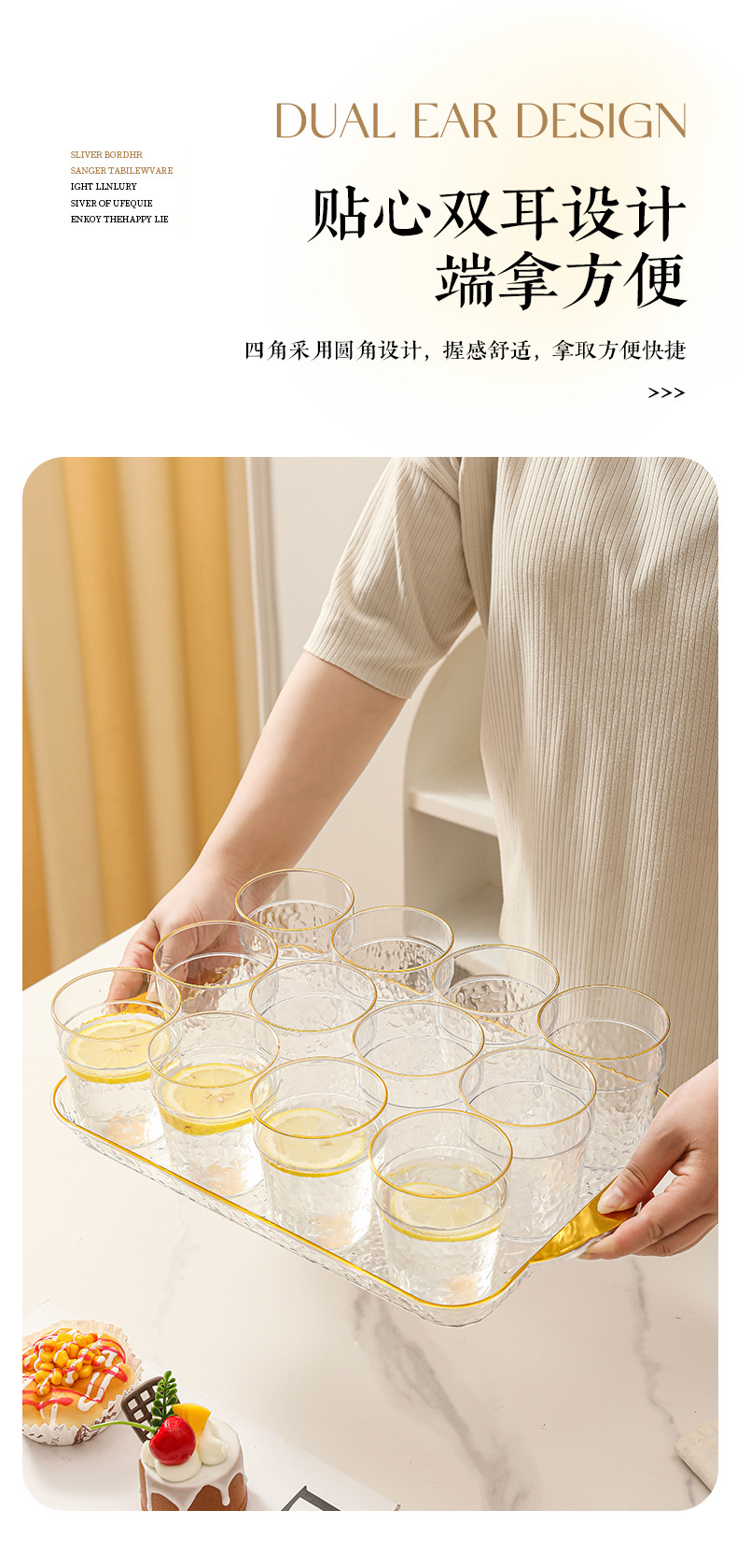 加厚pet冷水壶杯家用商务大容量托盘套装水杯透明果汁杯详情5