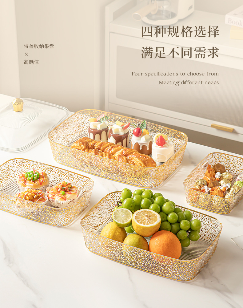 水果盘客厅家用茶几零食摆放盘2025新款果盆轻奢高级水果盘水果篮详情3