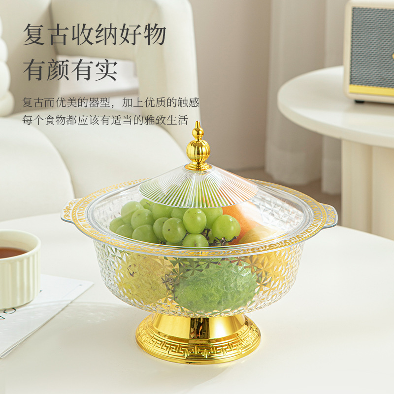 水果盘客厅家用2023新款高颜值茶几果盘轻奢风高档沥水托盘干果盘